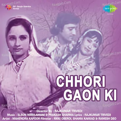 Chhori Gaon Ki Poster