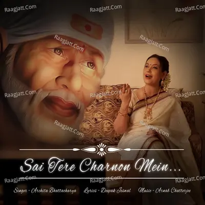 Sai Tere Charnon Mein Cover