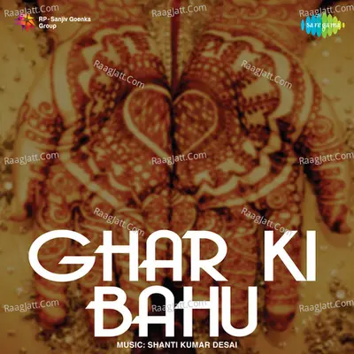 Ghar Ki Bahu Poster