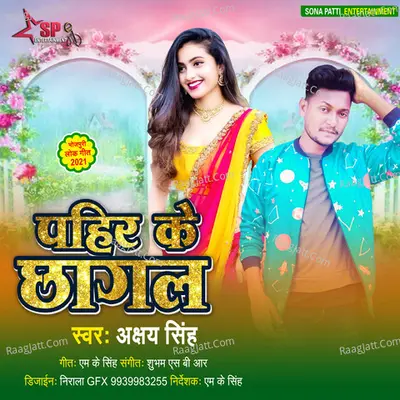 Pahir Ke Chhagal Cover