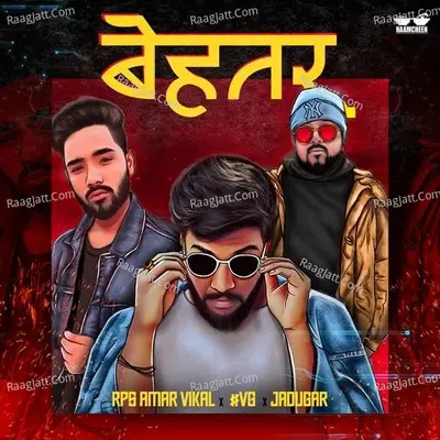 Behtar Cover