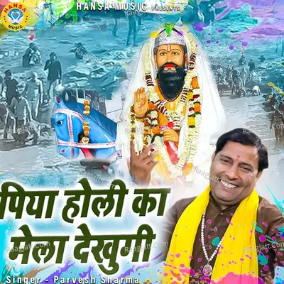 Piya Holi Ka Mela Dekhungi Cover