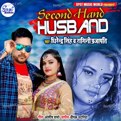 Second Hand Husband