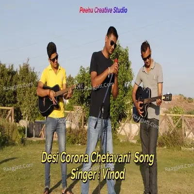 Desi Corona Chetavani Song Cover