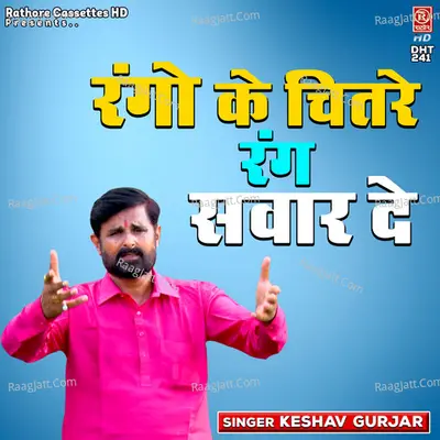 Rango Ke Chitre Rang Sawaar De Cover