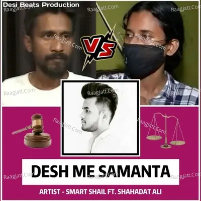 Smart Shail Image