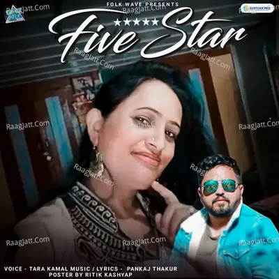 Five Star Poster