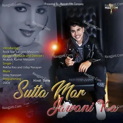 Sutta Mar Jawani ka Cover