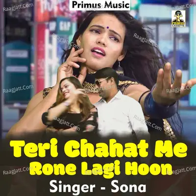 Teri Chahat Me Rone Lagi Hoon Cover