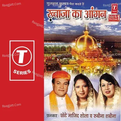 Khwaja Ka Aangan - Chhote Majid Shola