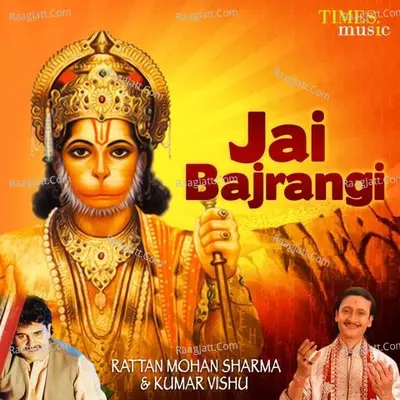 Jai Bajrangi - Kumar Vishu