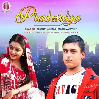 Shreyanshu Shrivastav