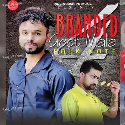 Branded Geet Mala Poster