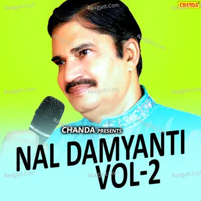 Nal Damyanti Vol-2 Poster