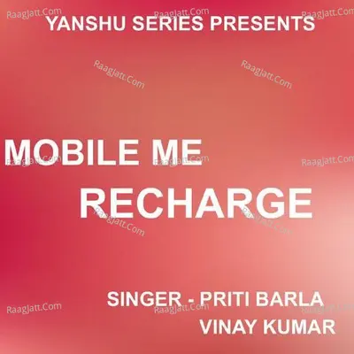 Mobile Me Recharge ( Nagpuri Song ) Cover