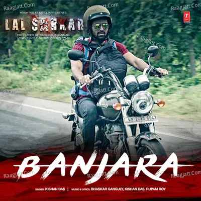 Lal Sarkar Poster