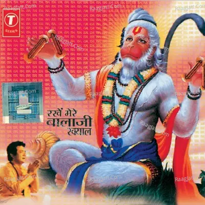 Rakhen Mere Balaji Khyal Poster