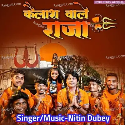 Kailash Wale Raja Cover