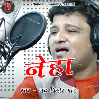 Neha Cover