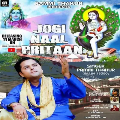 Jogi Naal Pritaan Cover
