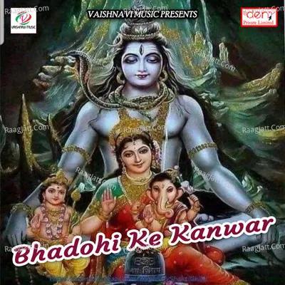 Bhadohi Ke Kanwar Poster