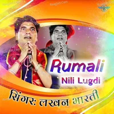 Rumali Nili Lugdi Cover