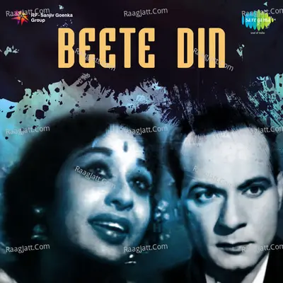 Beete Din Poster