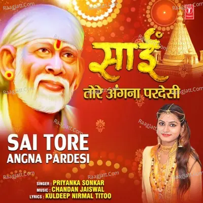Sai Tore Angna Pardesi Cover