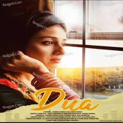 Dua