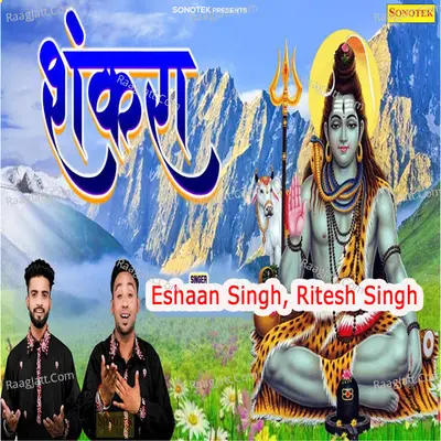 Ritesh Singh Image