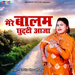 Mere Balam Chhutti Aaja
