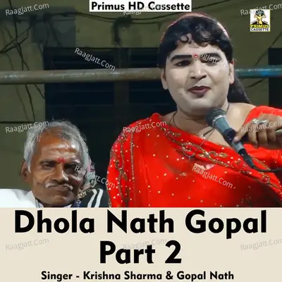 Dhola Nath Gopal Vol 2 Cover