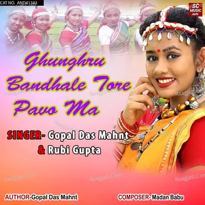 Ghunghru Bandhale Tore Pavo Ma Cover