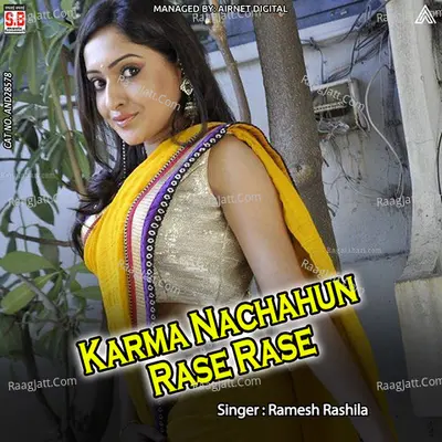 Karma Nachahun Rase Rase