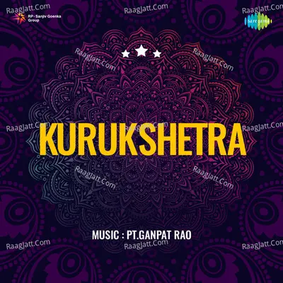 Kurukshetra - Chorus