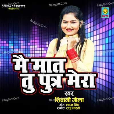Mea Mat Tu Put Karn Mera Cover