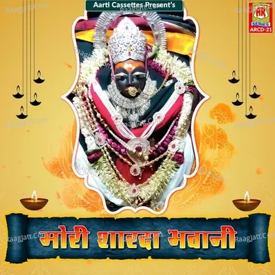 Chiraiya Image