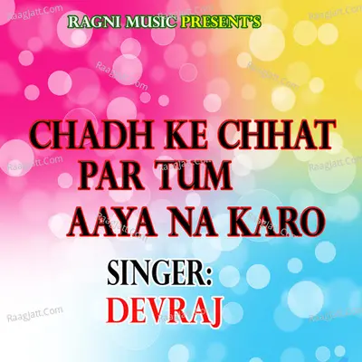 Chadh Ke Chhat Par Tum Aaya Na Karo