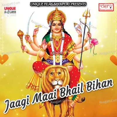 Jaagi Maai Bhail Bihan Poster