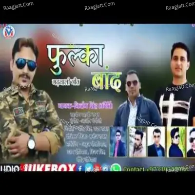 Kirtam Singh (keerti)