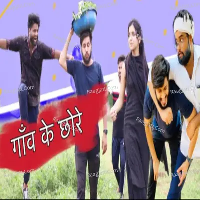 Gaon Ke Chore Cover