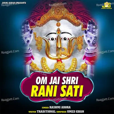 Om Jai Shri Rani Sati (Aarti & Mantr)