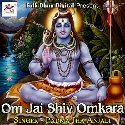 Om Jai Shiv Omkara