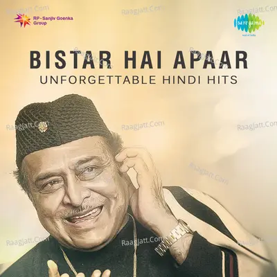 Bistar Hai Apaar - Unforgettable Hindi Hits - Bhupen Hazarika
