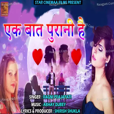 Ragini Prajapati Image