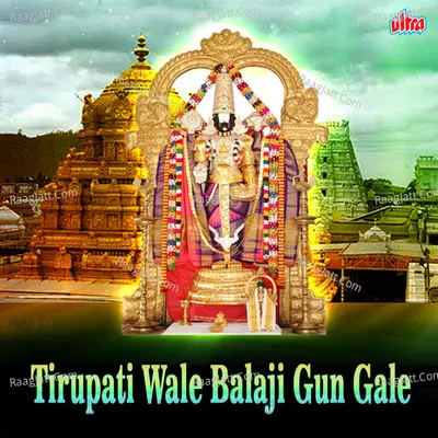 Tirupati Wale Balaji Gun Gale Poster