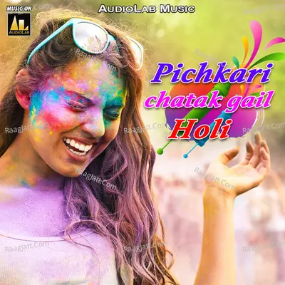 Pichkari chatak gail Holi Poster