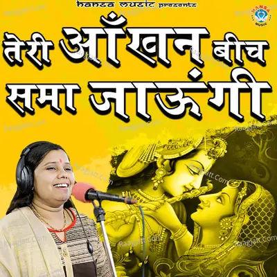 Kanha Teri Ankhan Beech Sama Jaungi