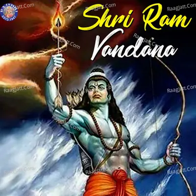 Shri Ram Vandana Cover
