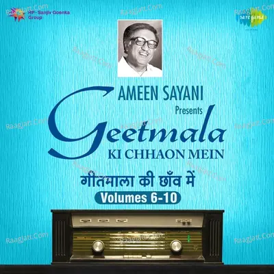 Geetmala Ki Chhaon Mein Vol 06 - 10 - Various Artist